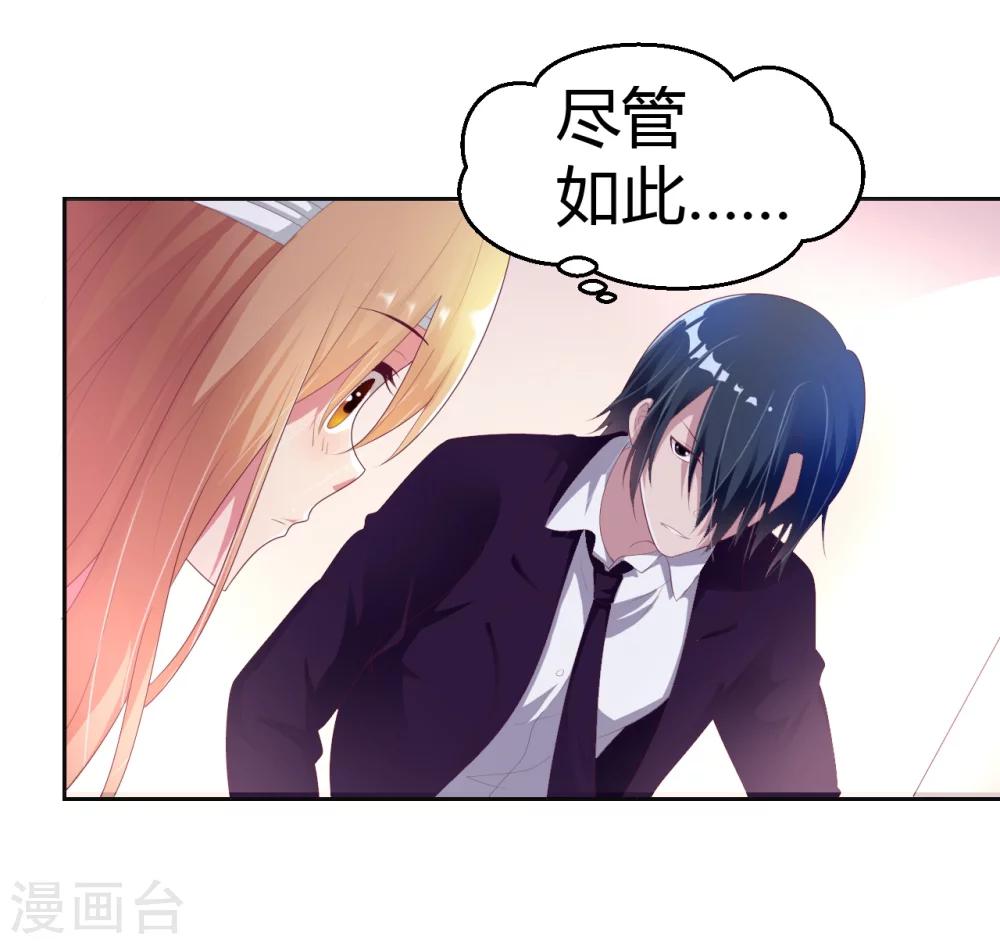 第15话 恨她怒她的理由-第15话