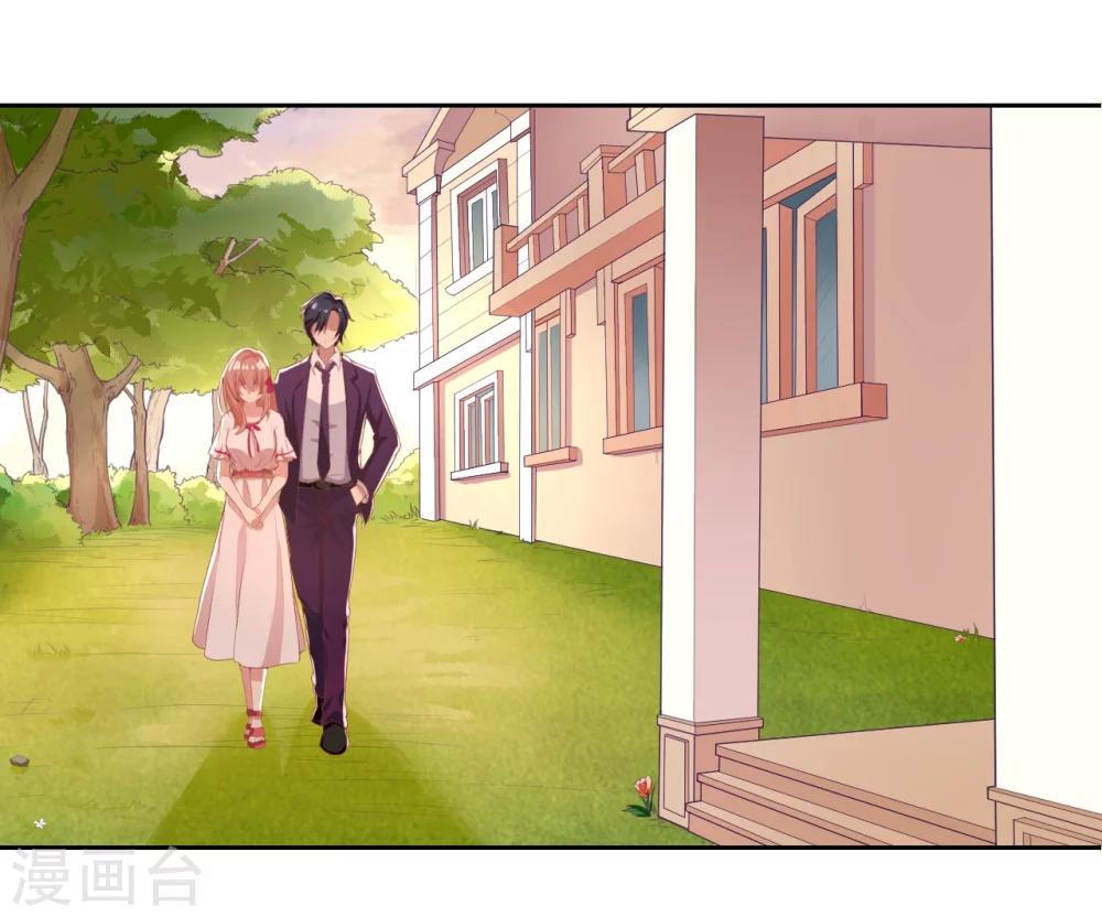 第17话 醋意横生失控索吻-第17话