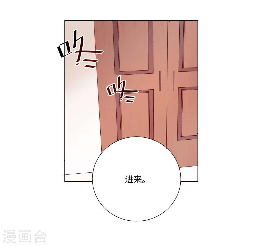 第19话 恨意松动，萌生爱意-第19话