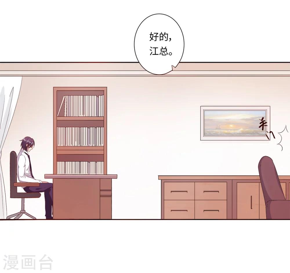 第19话 恨意松动，萌生爱意-第19话