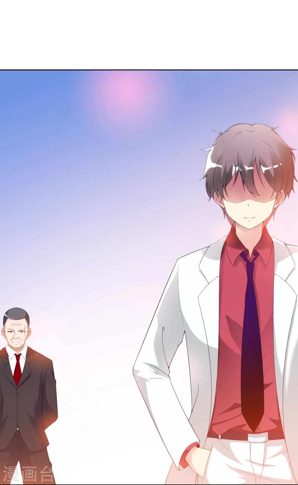 第3话 悄然接近的欲望陷阱-第3话
