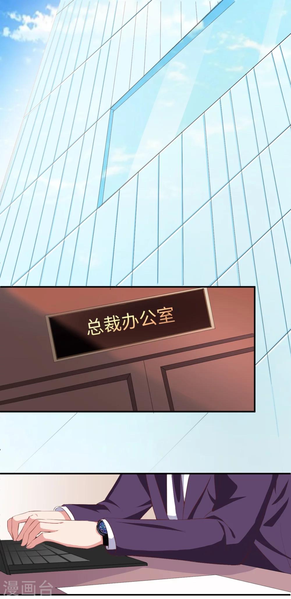 第21话 心神不宁-第21话