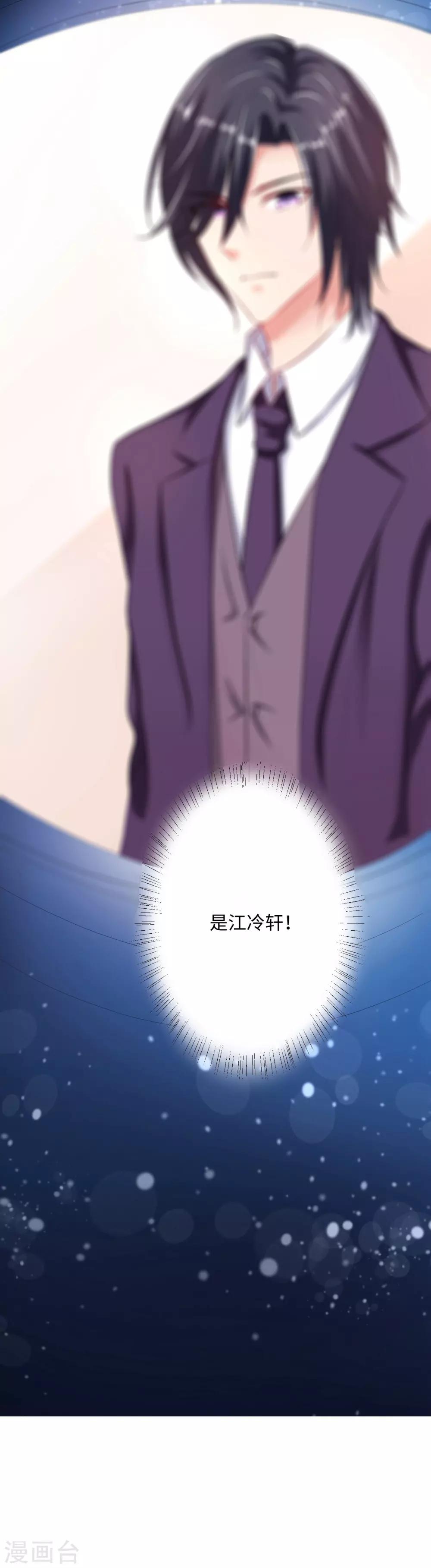 第21话 心神不宁-第21话