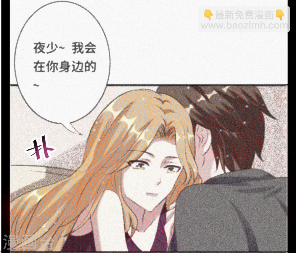 第23话 与恶女大碰撞-第23话