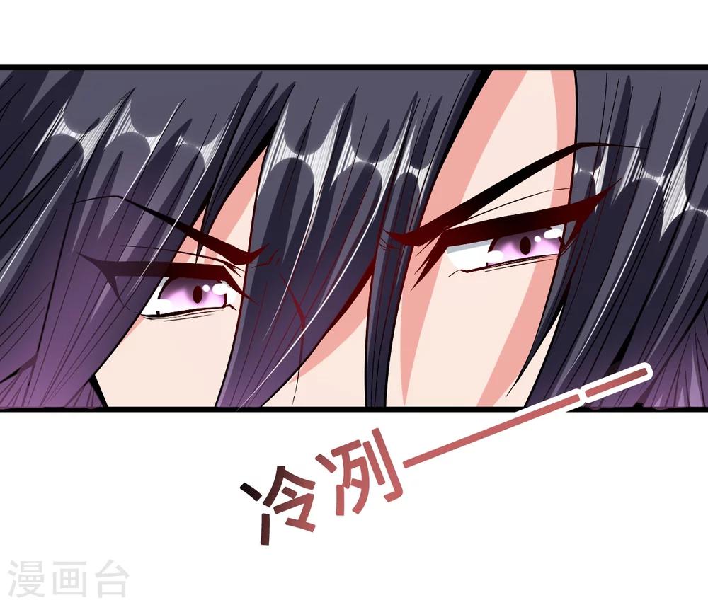 第27话 中计！危机感爆棚-第27话
