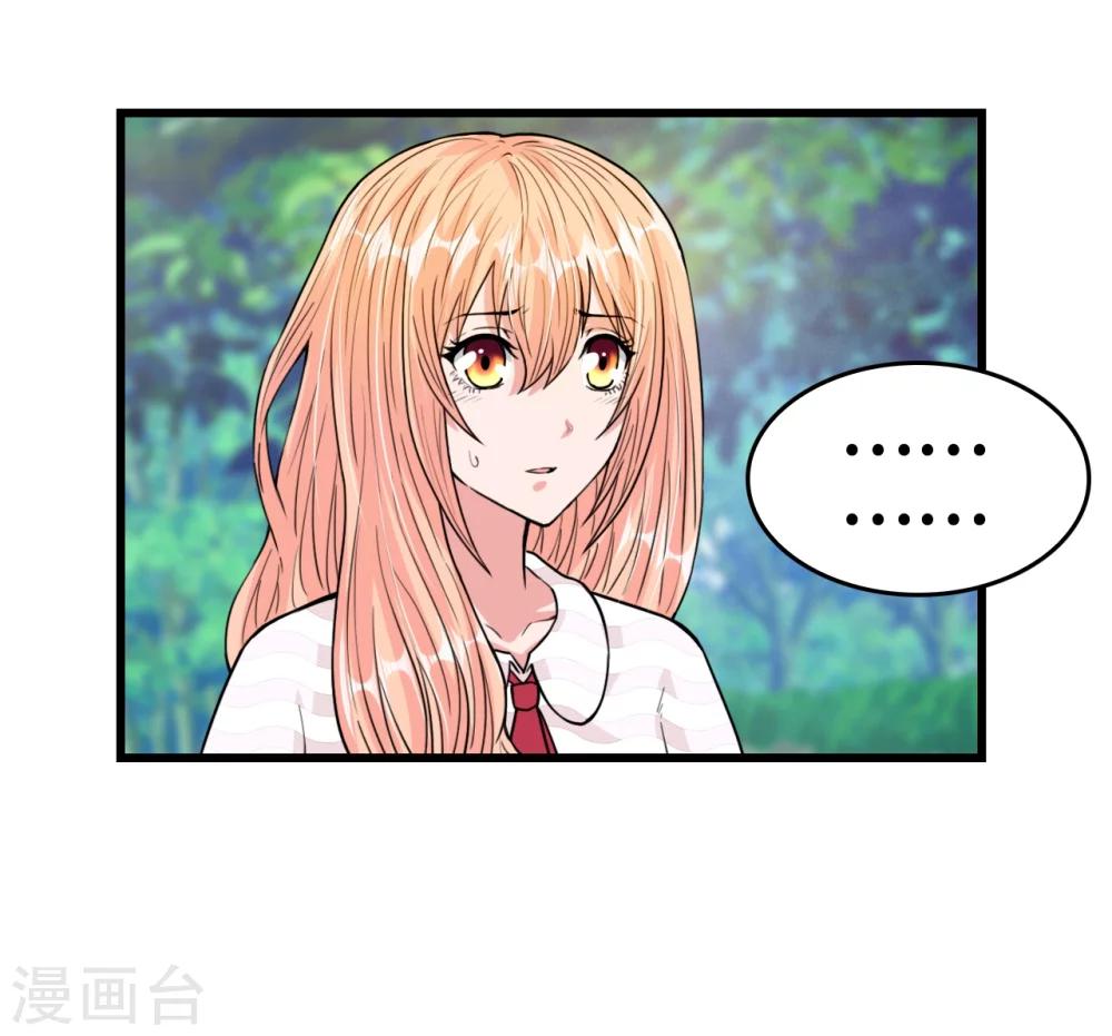 第29话 流氓boss耍阴招-第29话