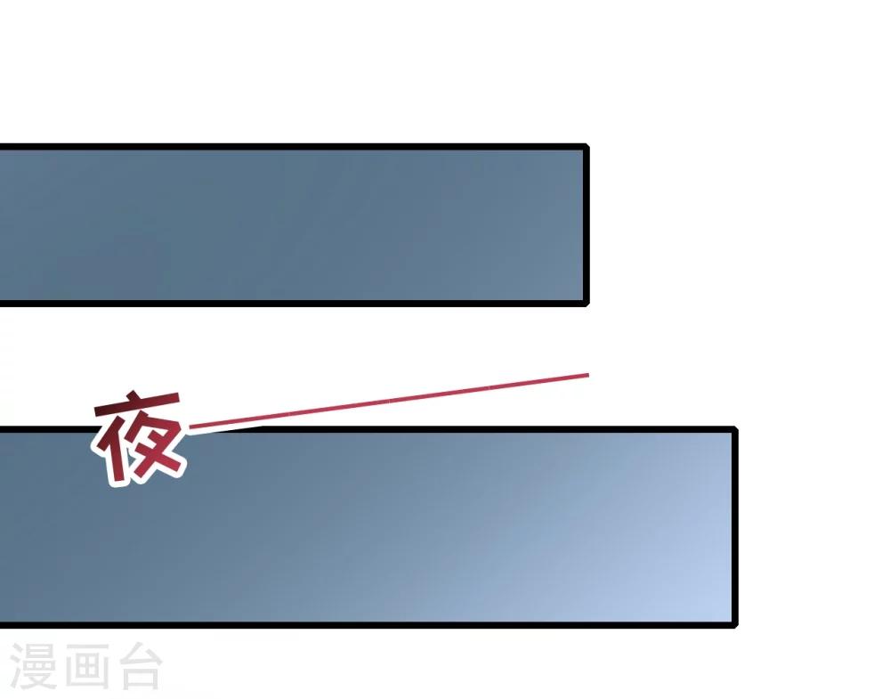 第29话 流氓boss耍阴招-第29话
