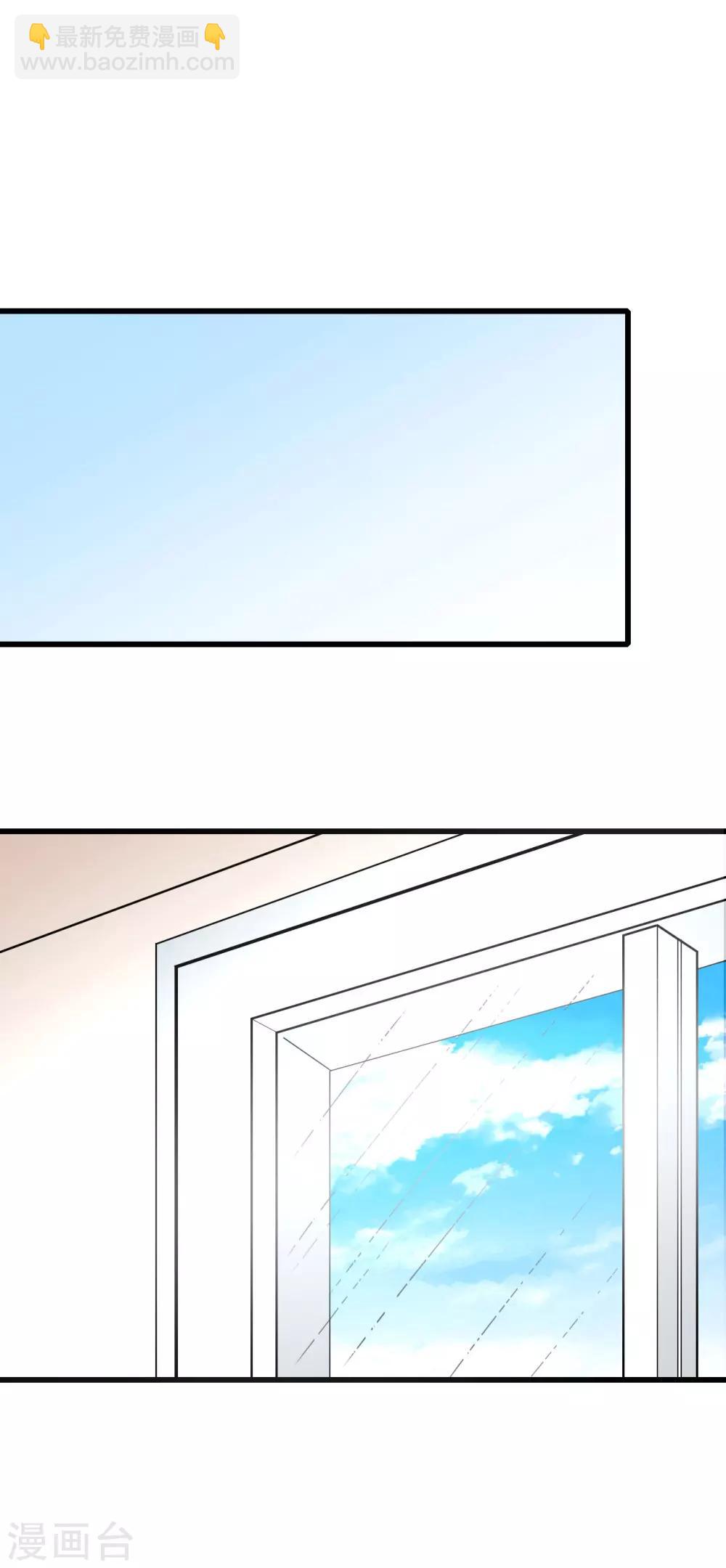 第35话 扰梦电话-第35话