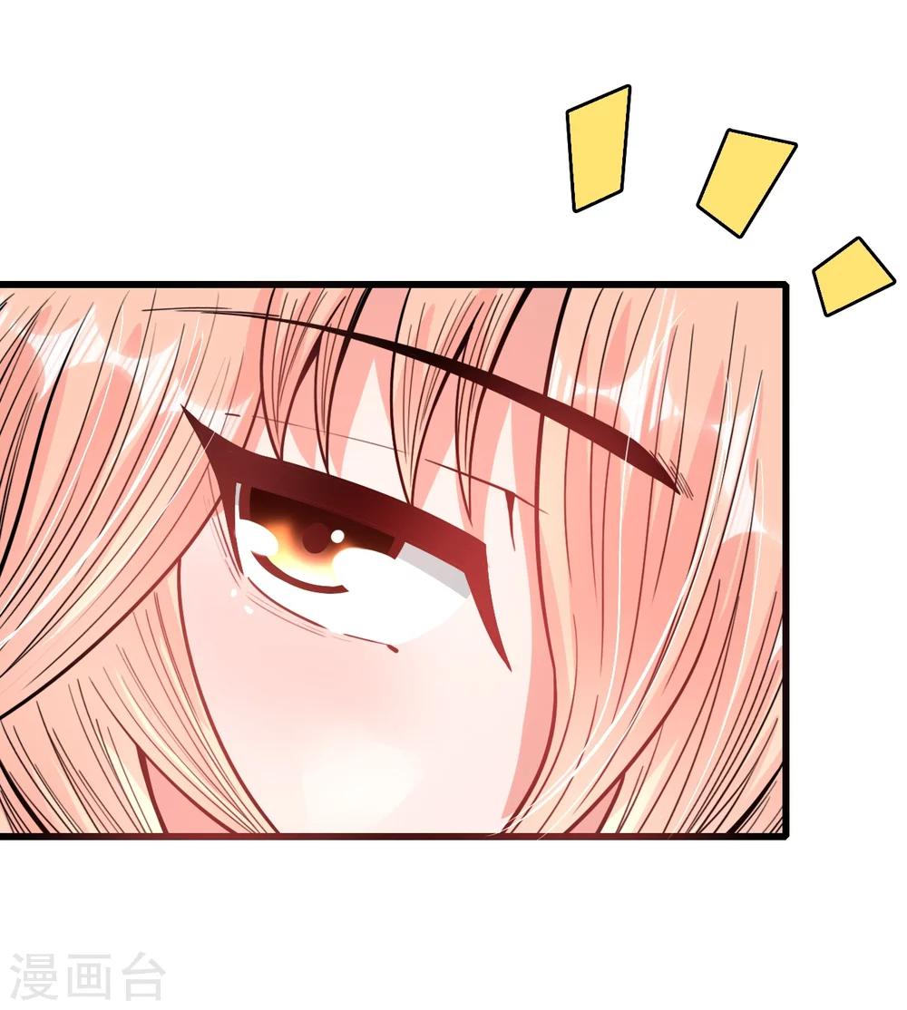 第35话 扰梦电话-第35话