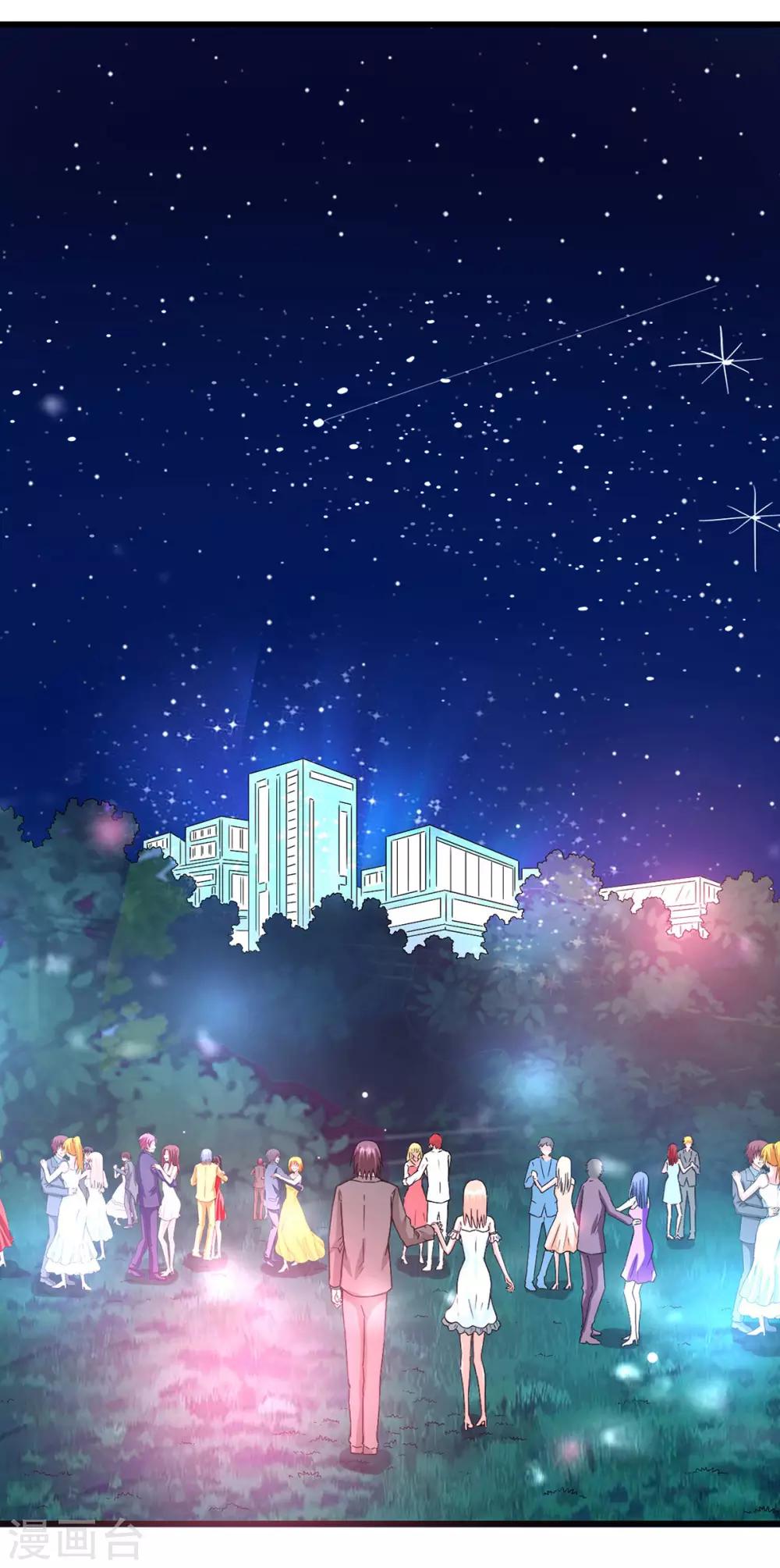 第39话 邀他共舞-第39话