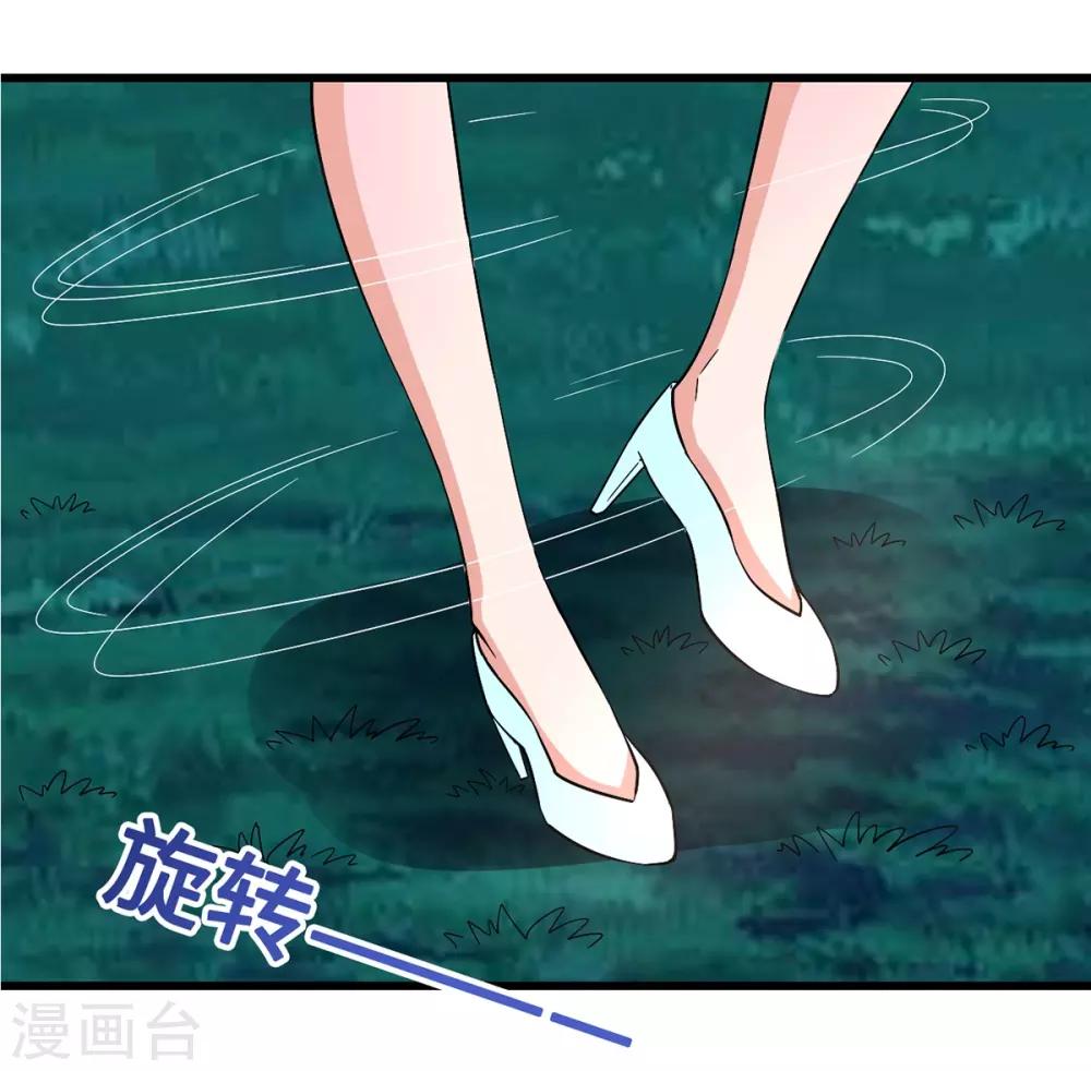 第39话 邀他共舞-第39话
