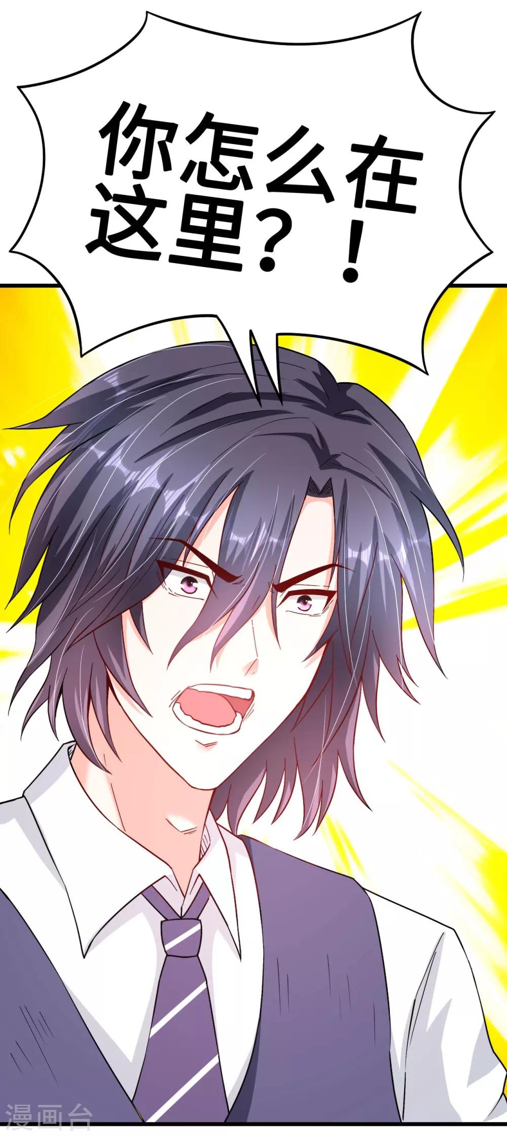 第41话 痴心守护-第41话