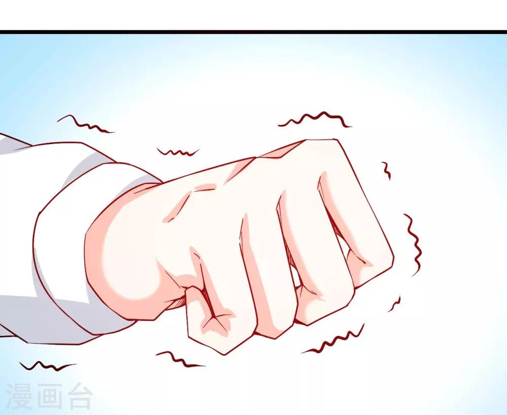 第41话 痴心守护-第41话