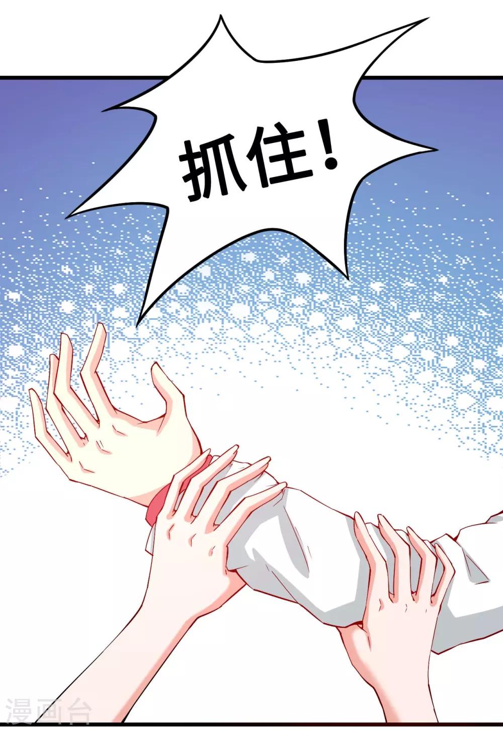 第41话 痴心守护-第41话
