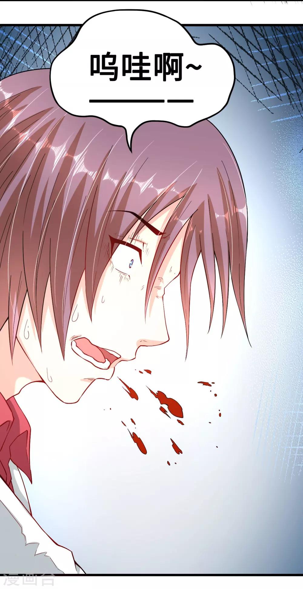 第41话 痴心守护-第41话