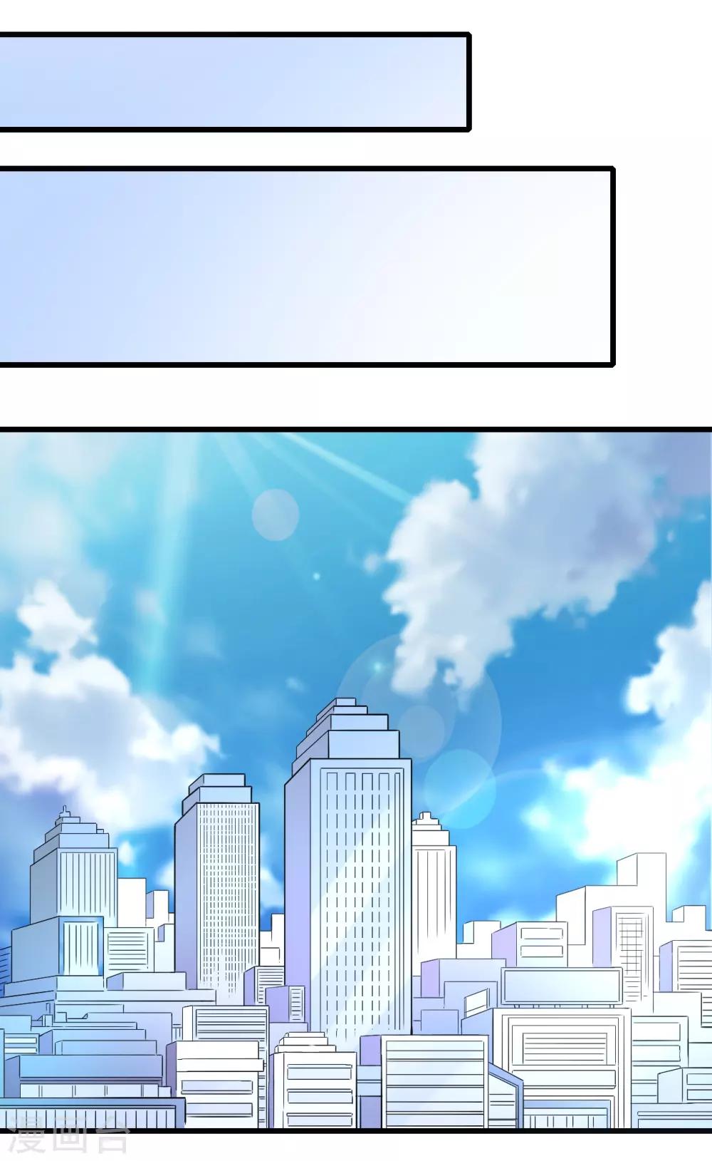第43话 不能说的秘密-第43话