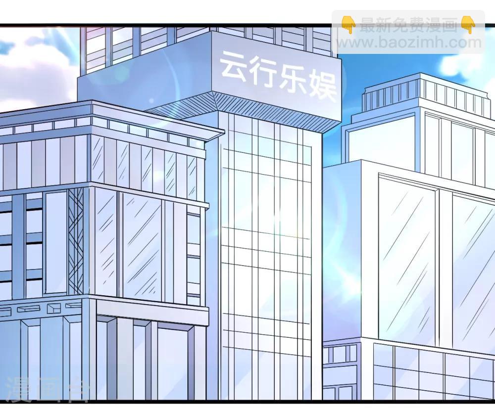 第43话 不能说的秘密-第43话