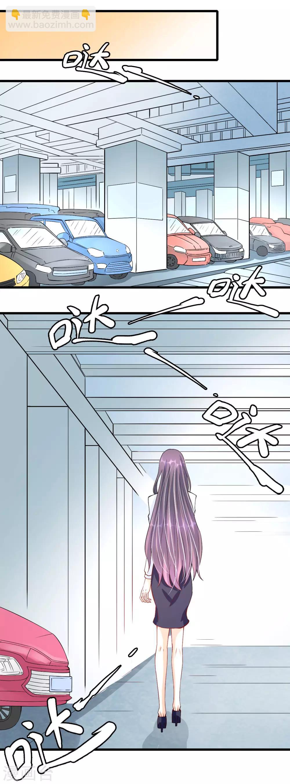 第43话 不能说的秘密-第43话