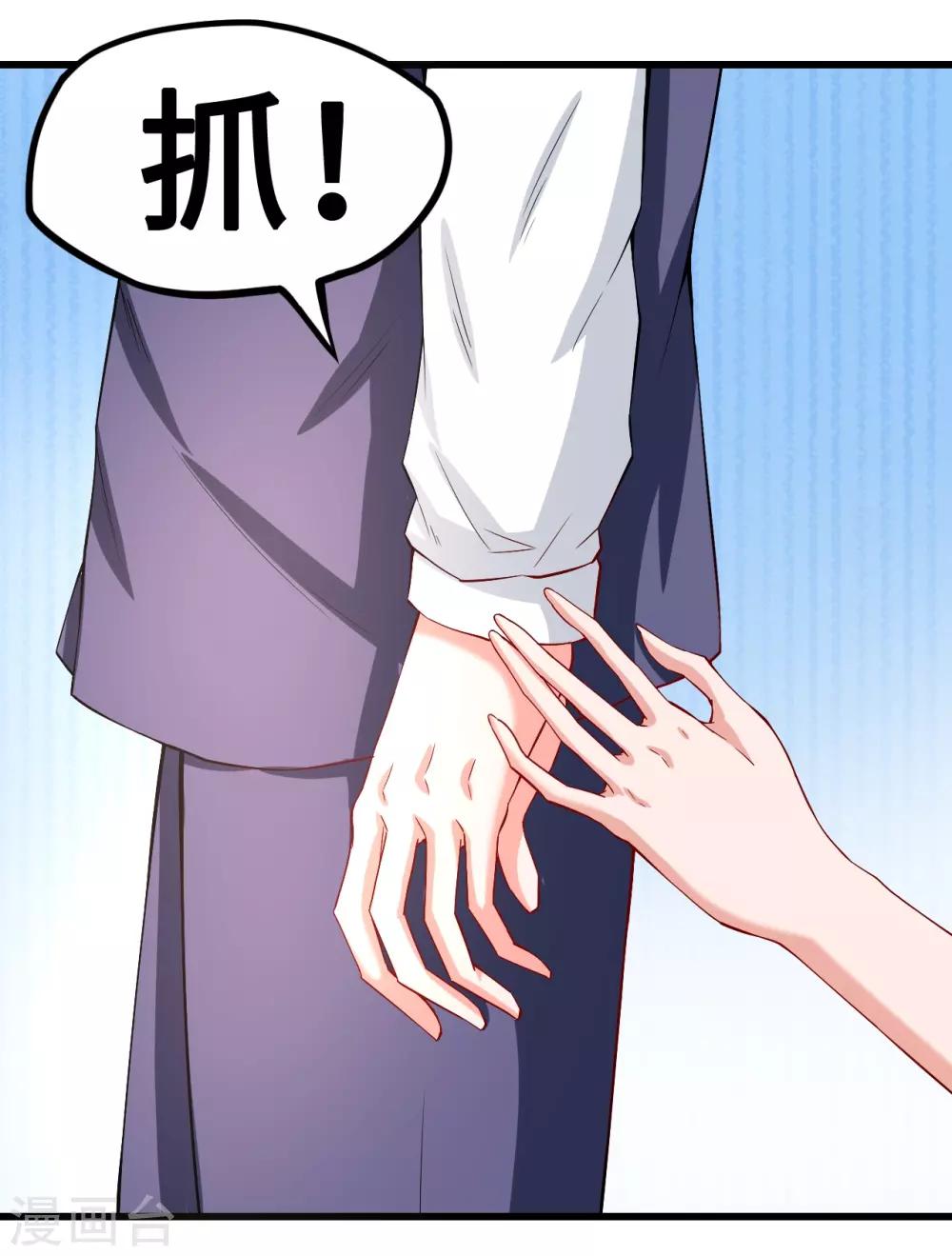 第43话 不能说的秘密-第43话