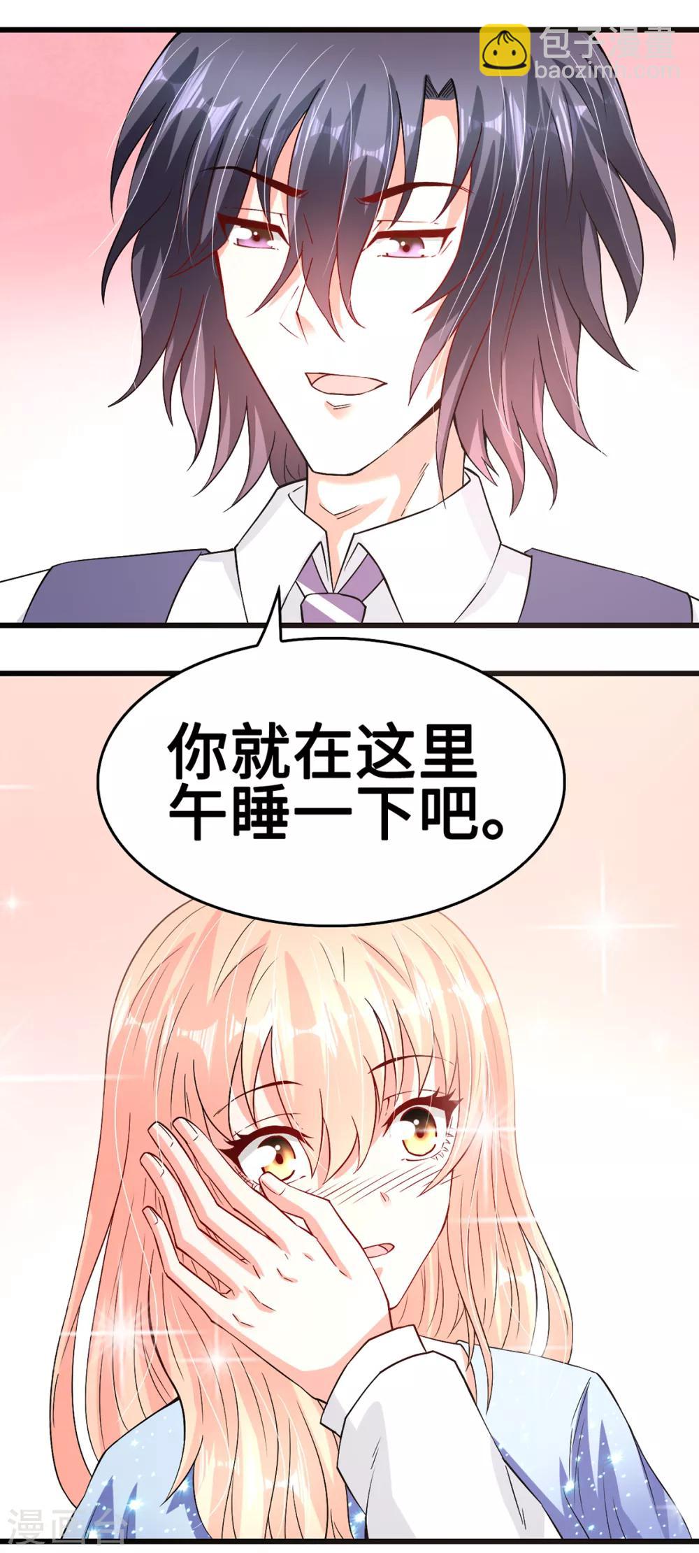第45话 浓情蜜意的午餐-第45话