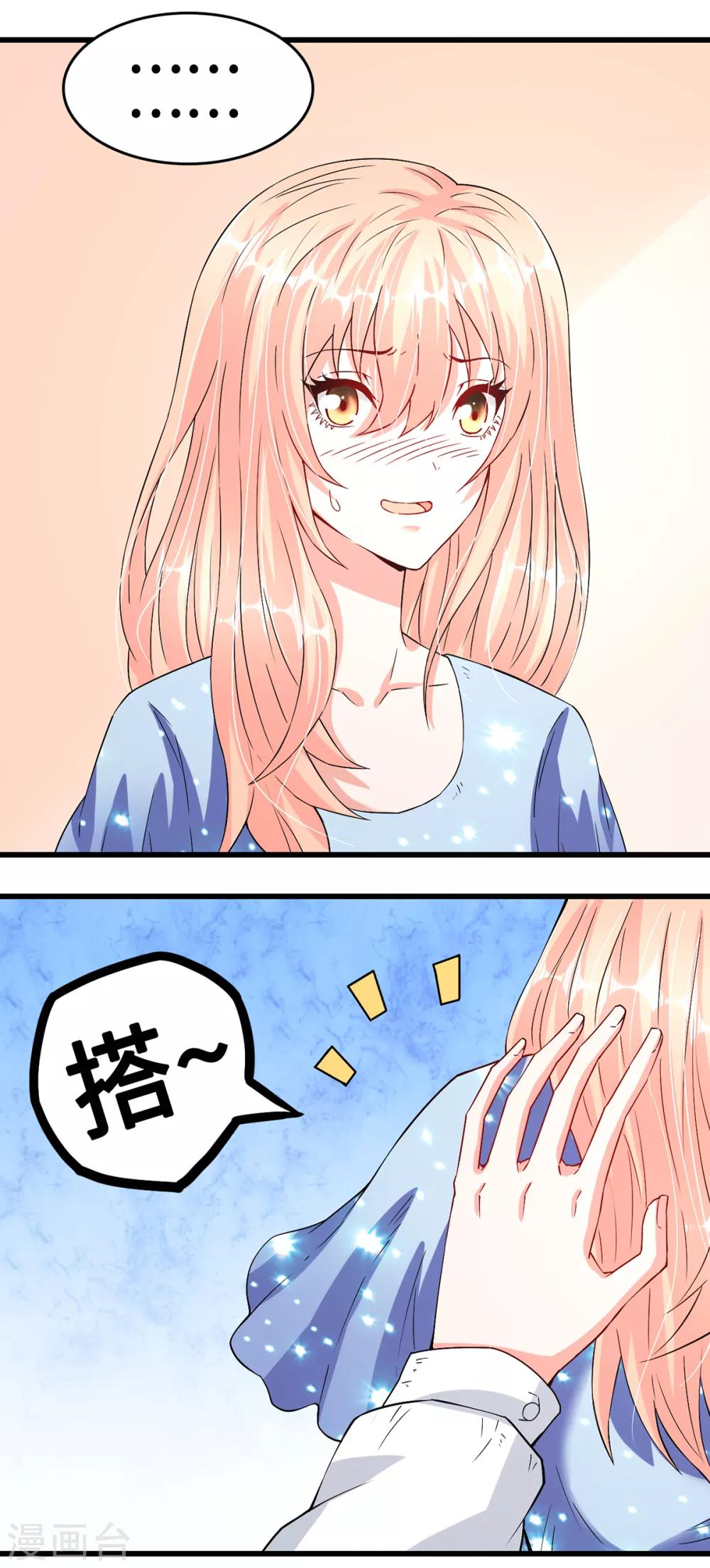 第45话 浓情蜜意的午餐-第45话