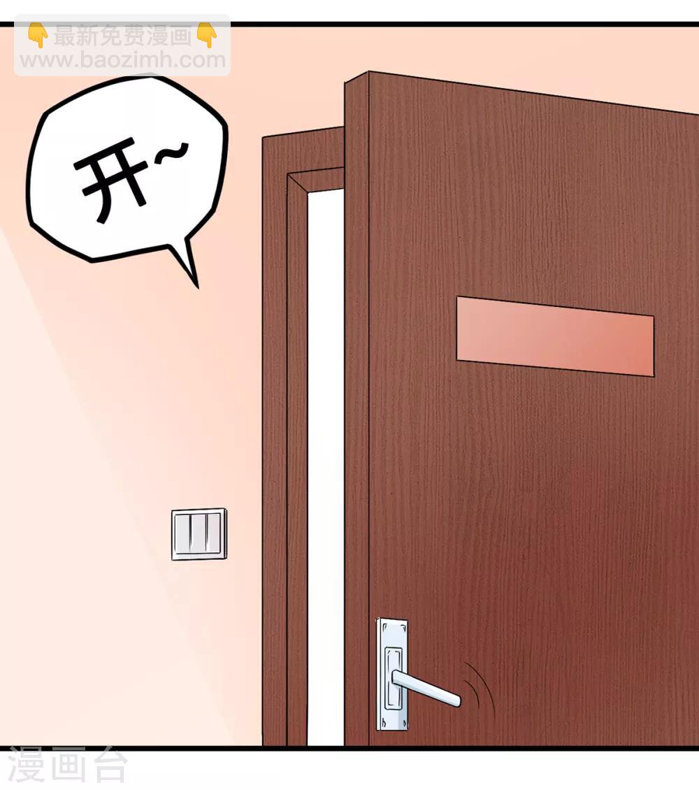 第45话 浓情蜜意的午餐-第45话