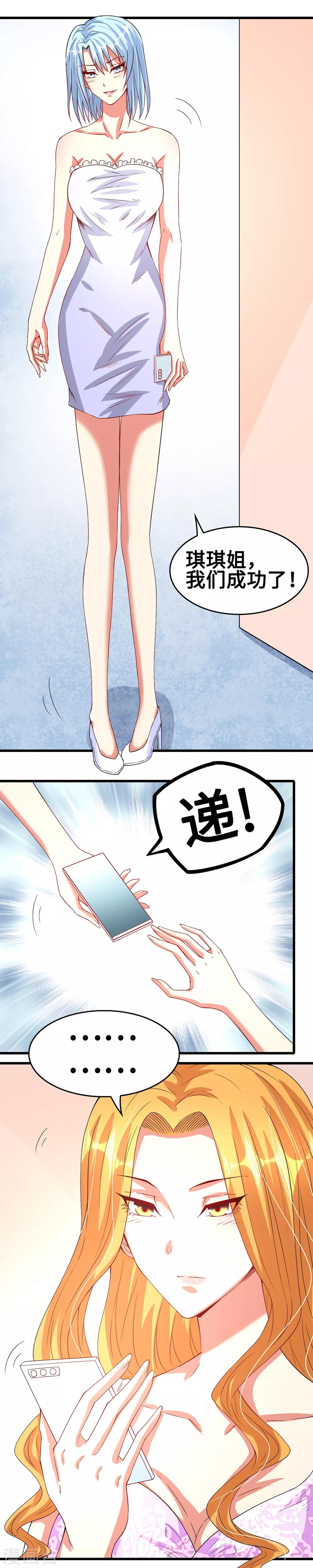 第47话 隐藏危机-第47话