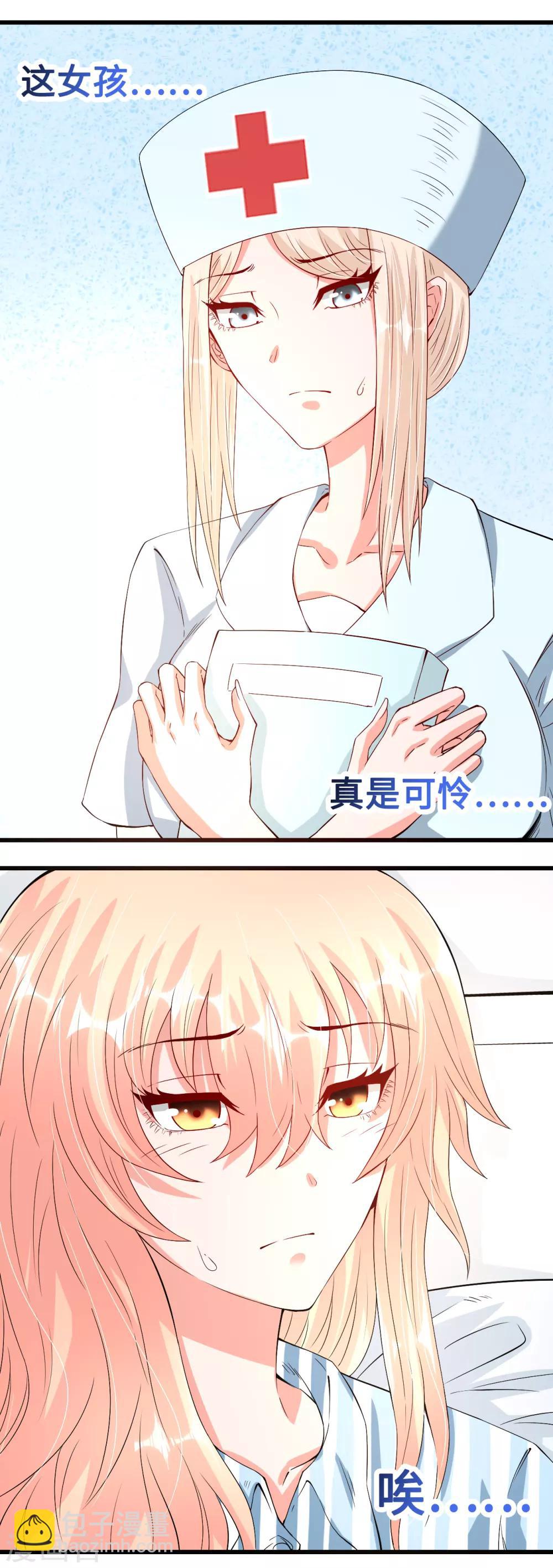 第49话 豪气千金一掷-第49话