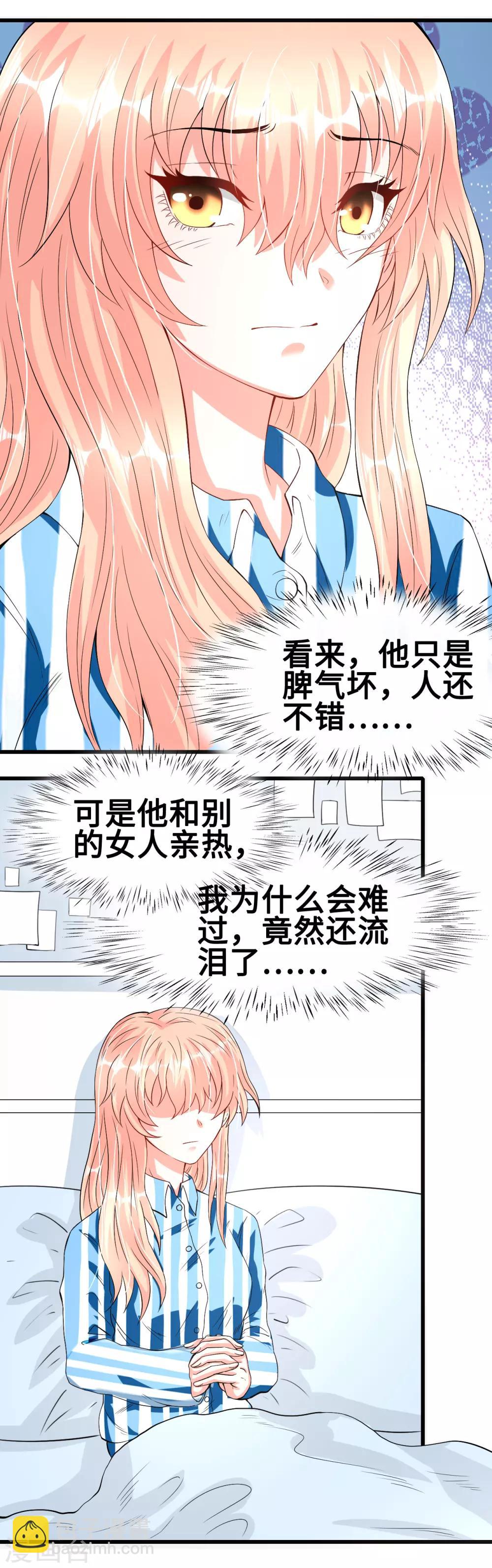 第49话 豪气千金一掷-第49话