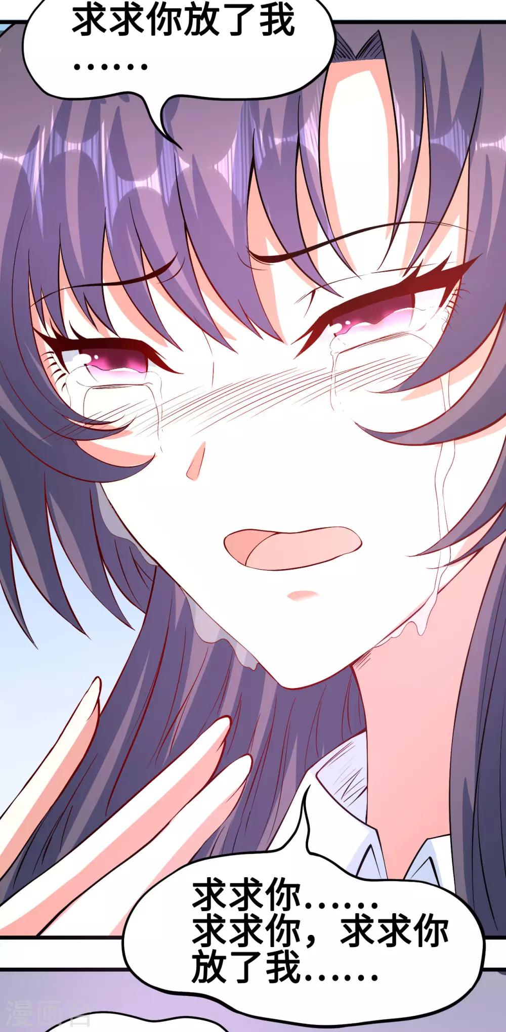 第52话 来势汹汹-第53话