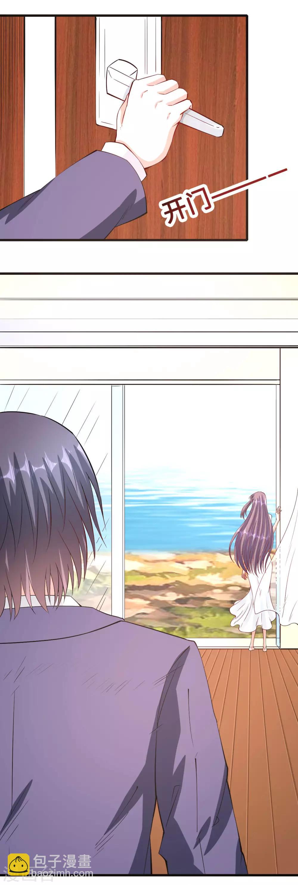 第54话 因爱生怨-第55话