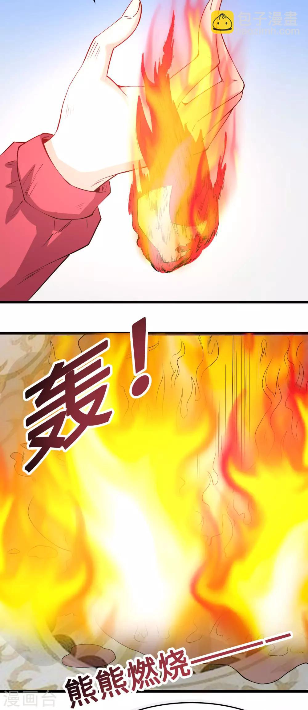 第58话 一切的结束-第59话