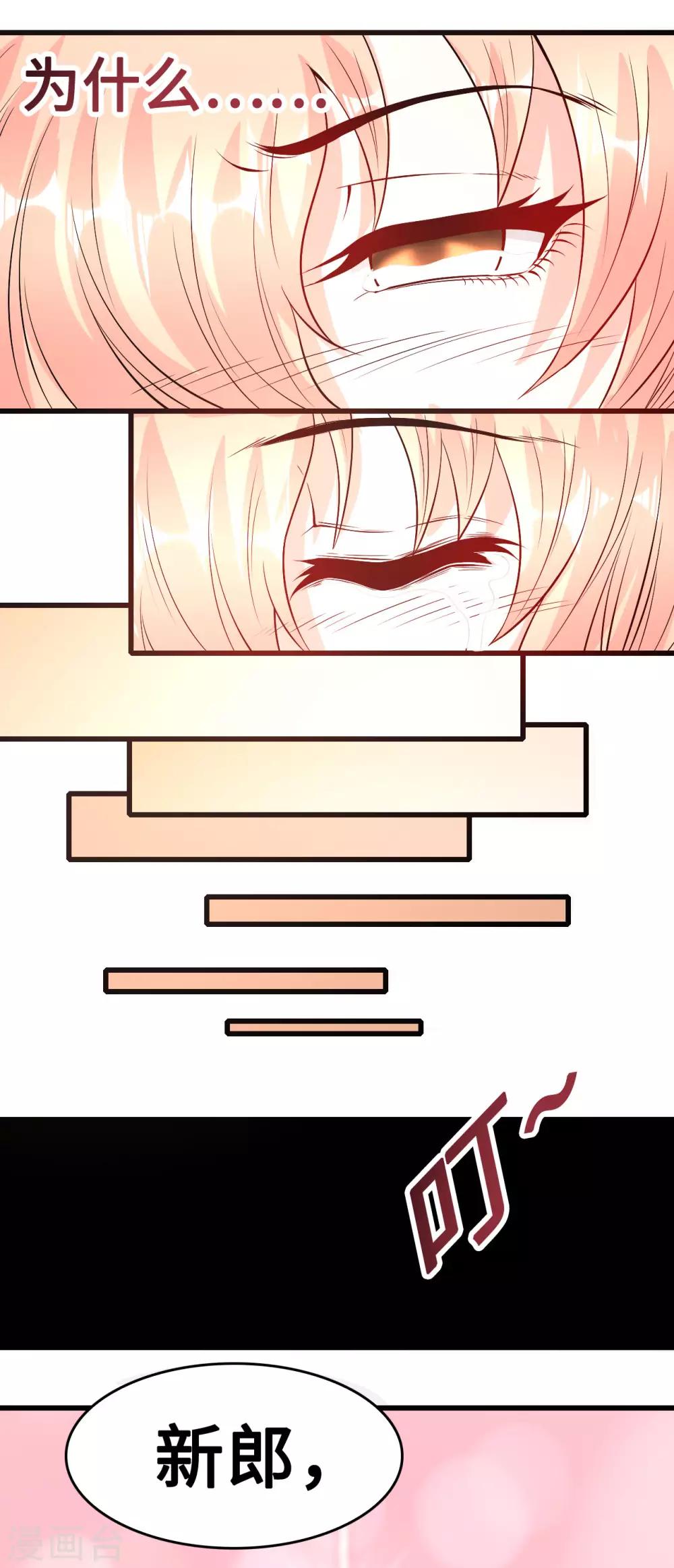 第58话 一切的结束-第59话
