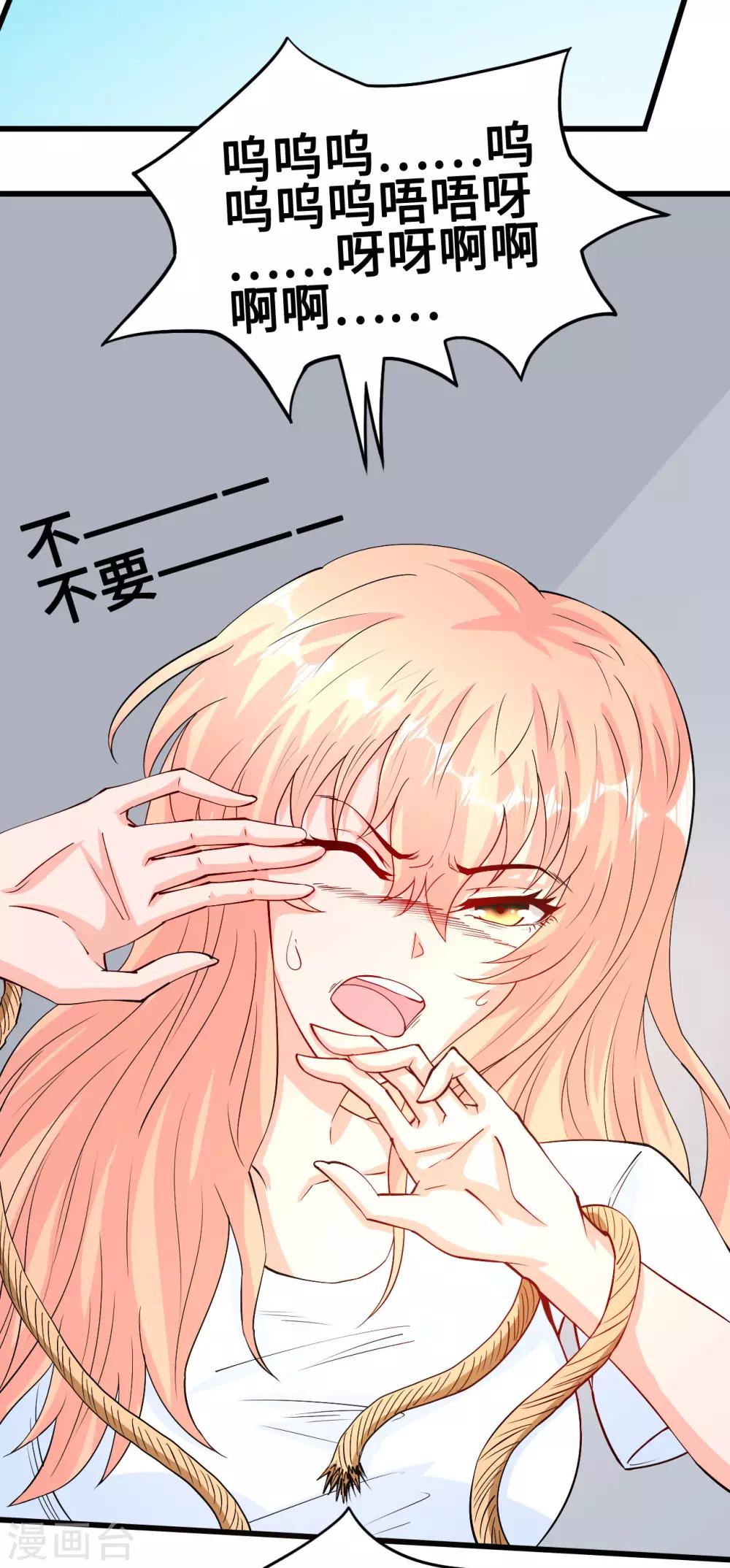 第58话 一切的结束-第59话
