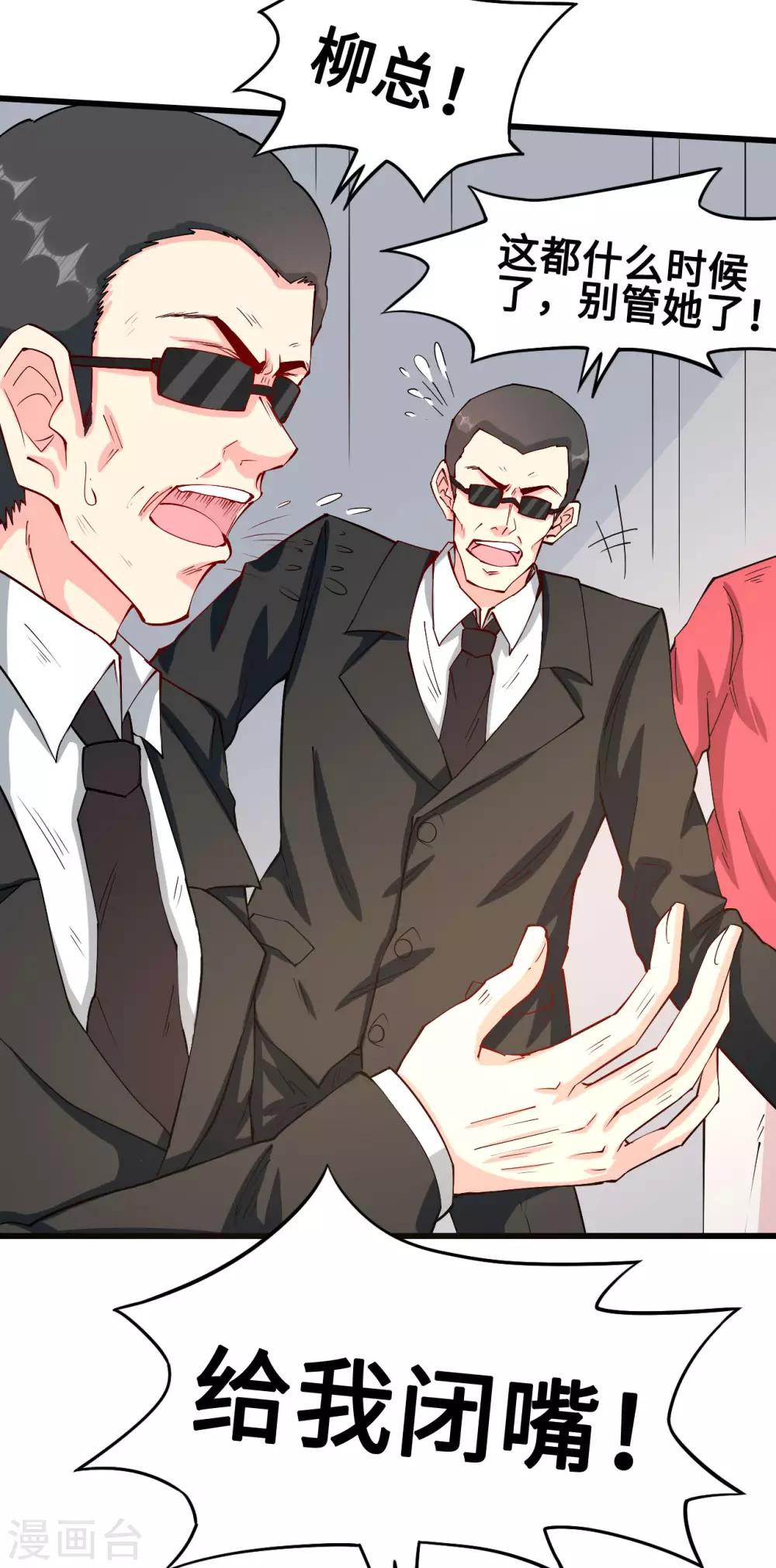 第58话 一切的结束-第59话