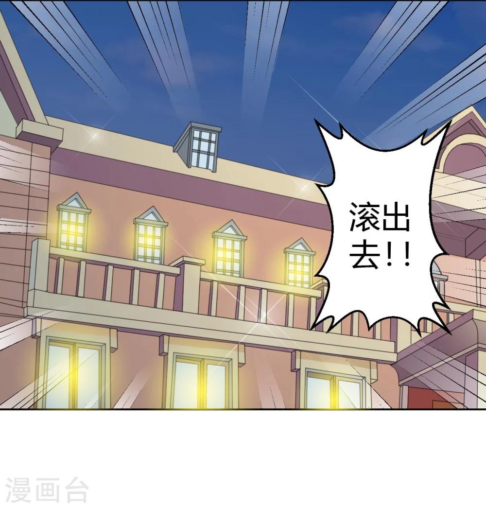 第7话 解禁爱之欲-第7话