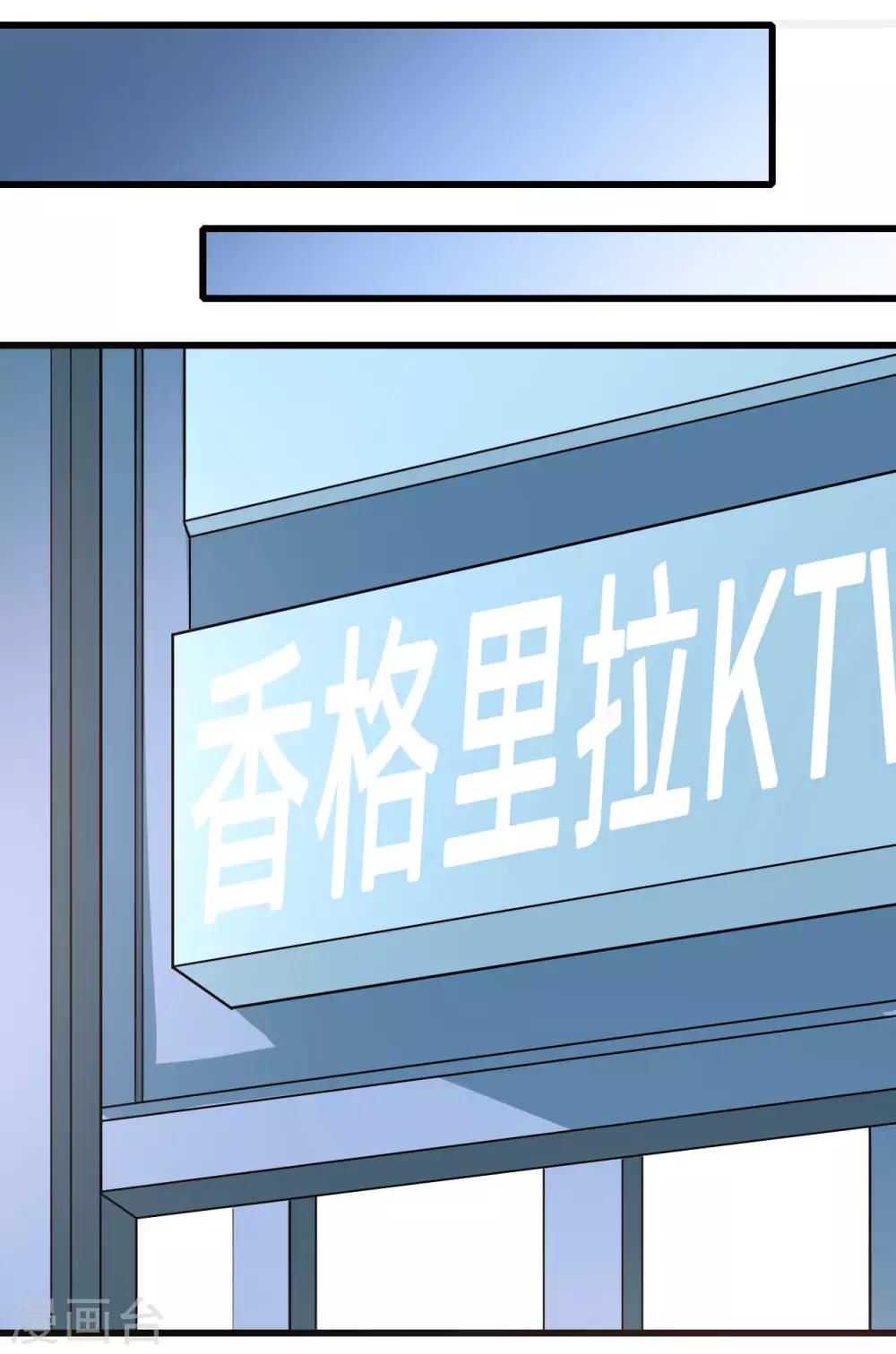 第62话 慢慢整死他-第63话