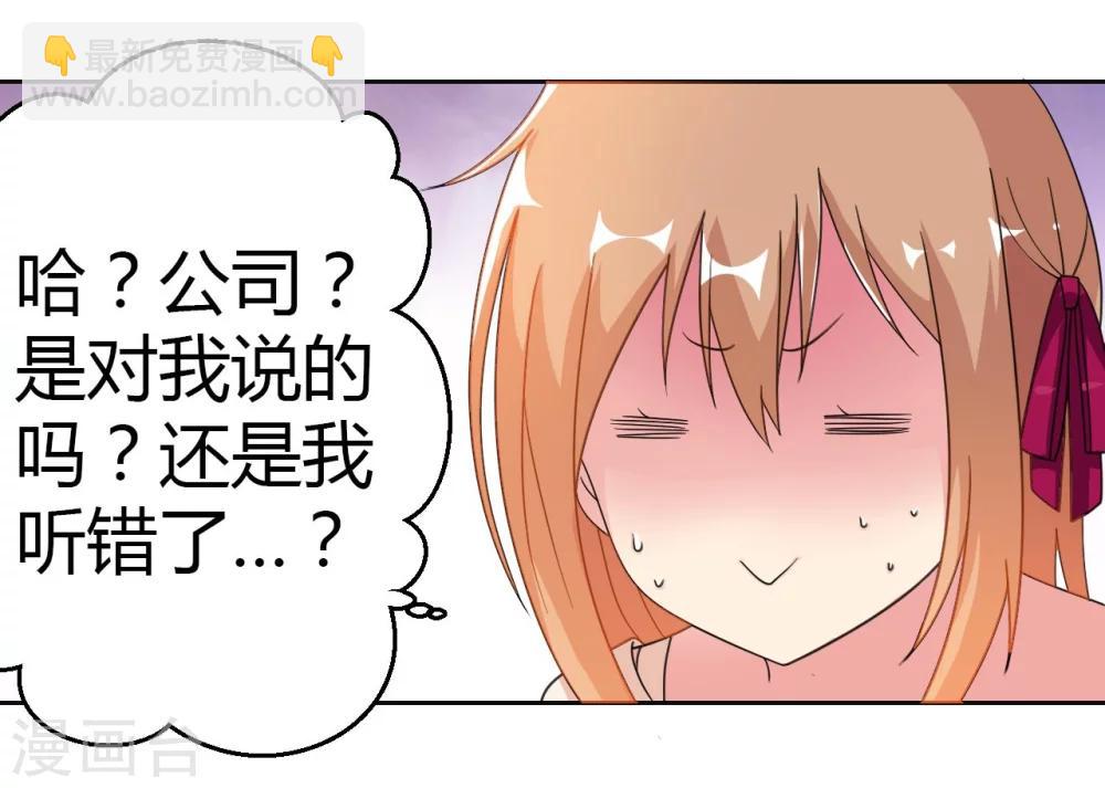 第9话 爱心早餐惹人嫌弃-第9话