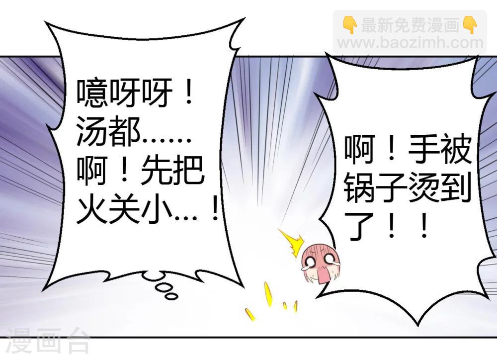 第9话 爱心早餐惹人嫌弃-第9话