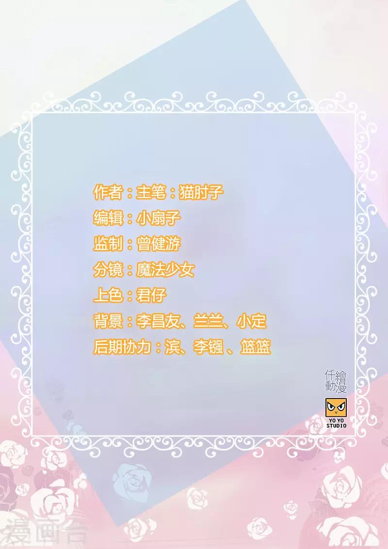 第1话 绑架(1/2)-第1话