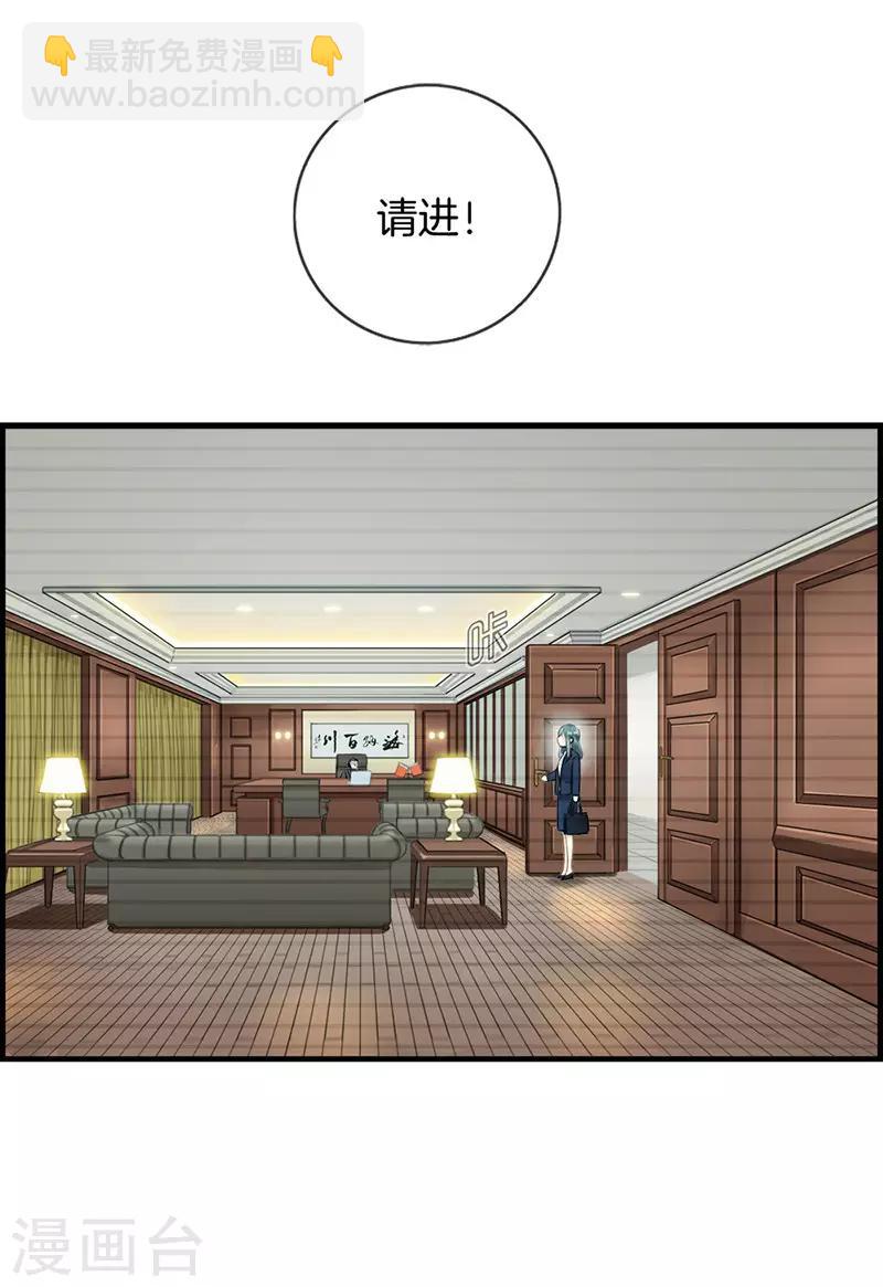 第1话 绑架(1/2)-第1话