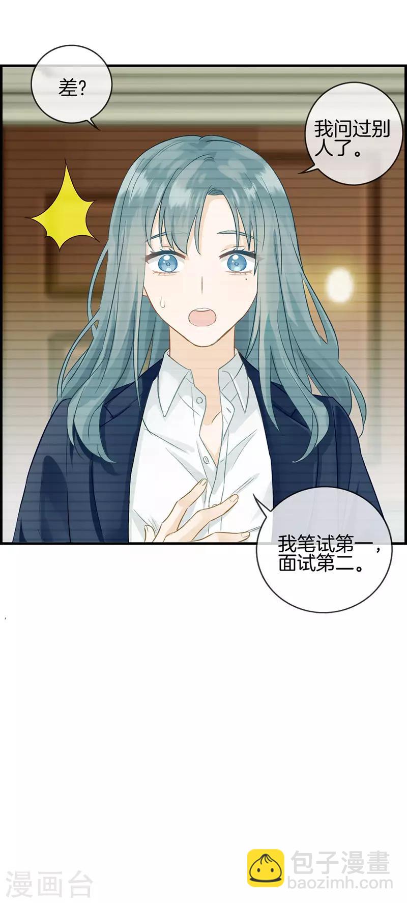 第1话 绑架(1/2)-第1话