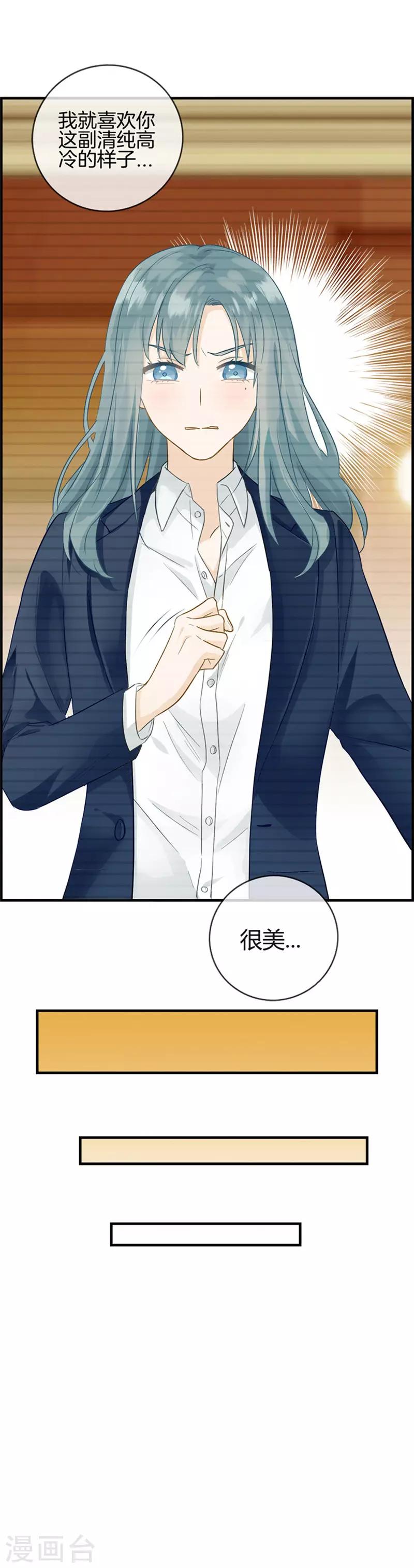 第1话 绑架(1/2)-第1话