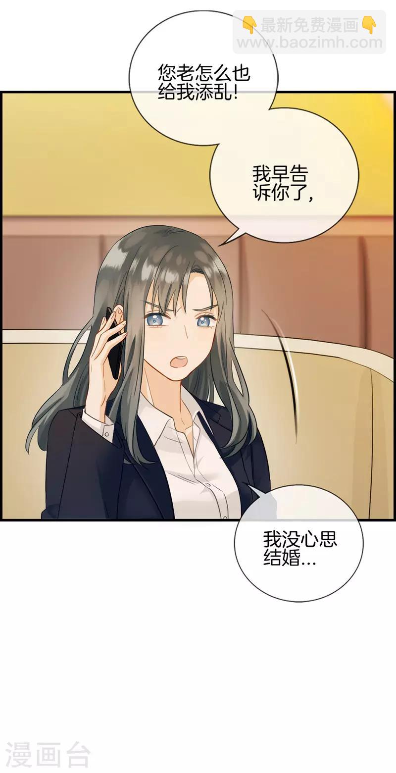 第1话 绑架(1/2)-第1话