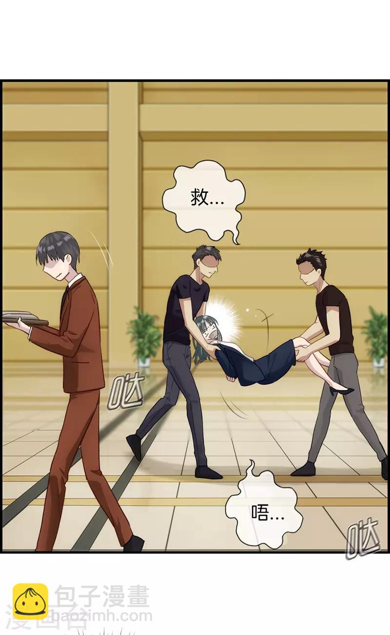 第1话 绑架(1/2)-第1话