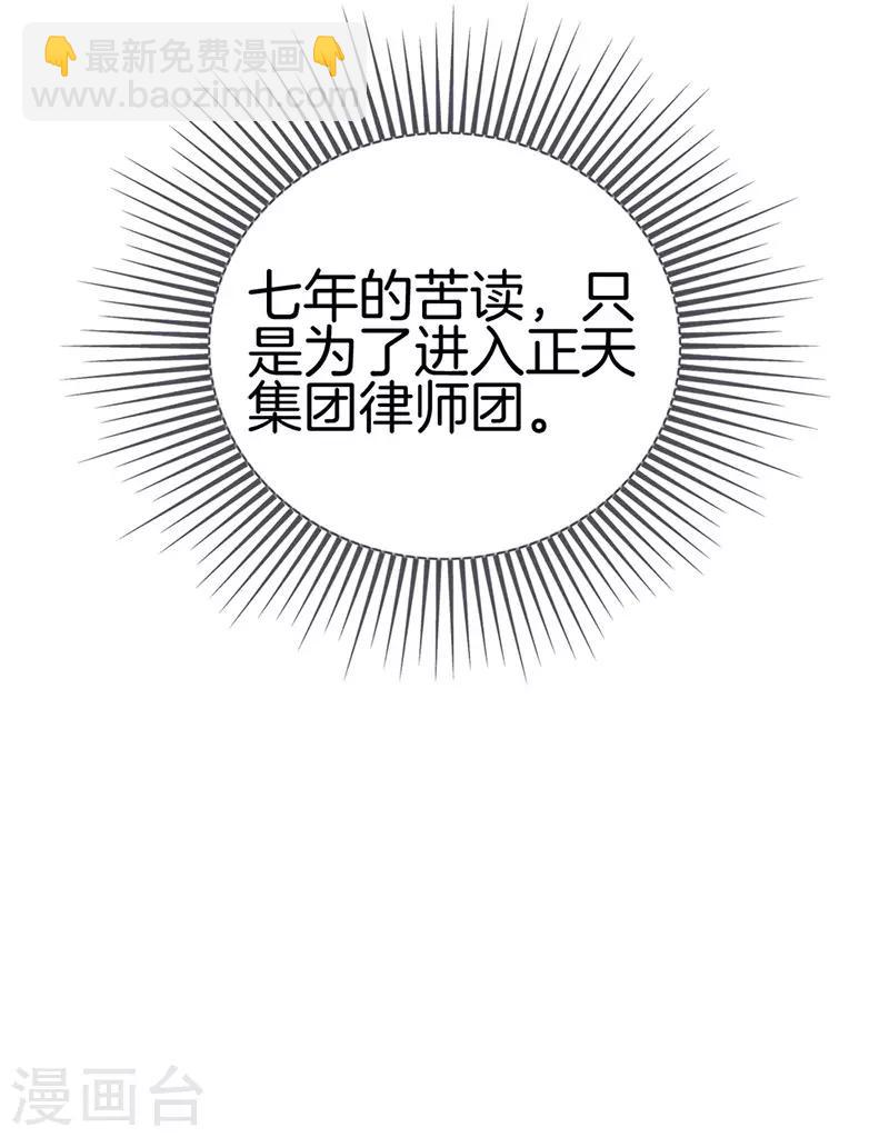 第1话 绑架(1/2)-第1话