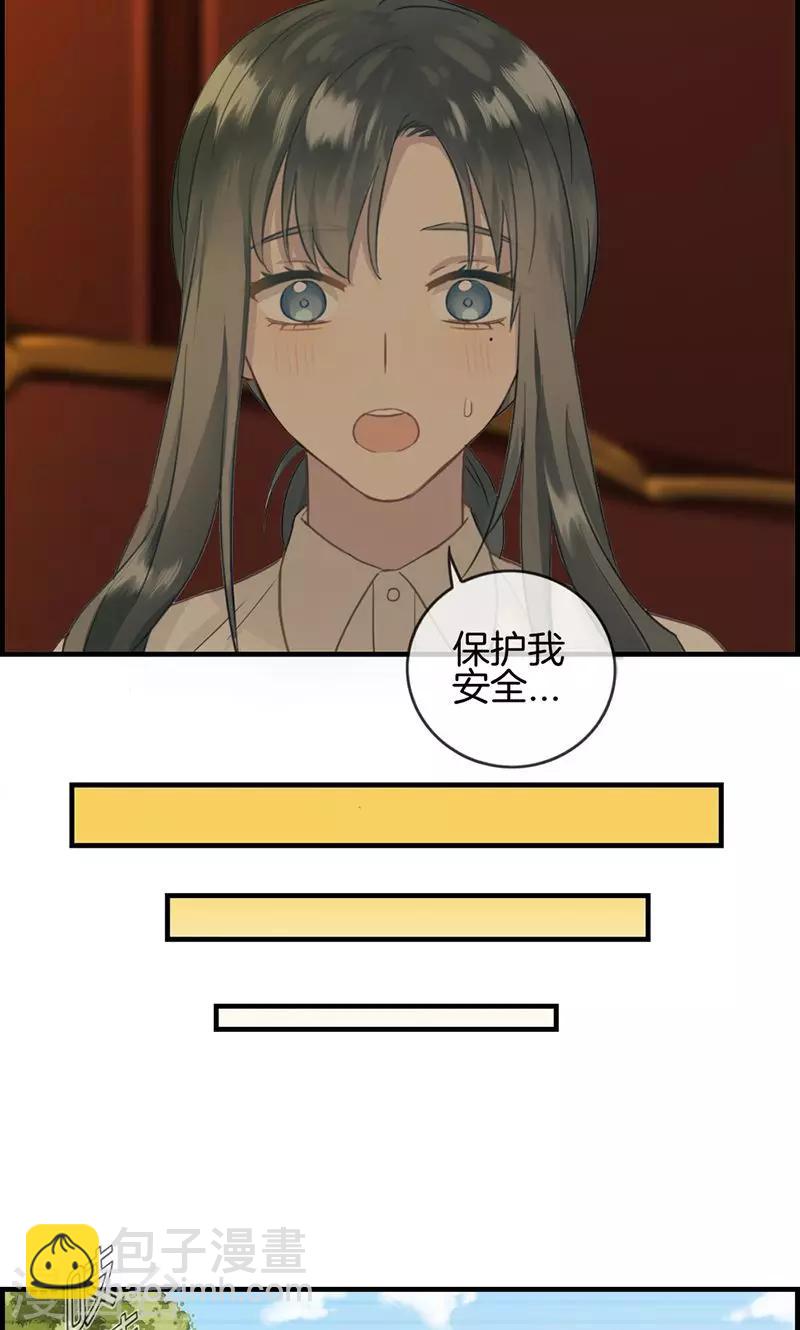 第11话 强大靠山-第11话