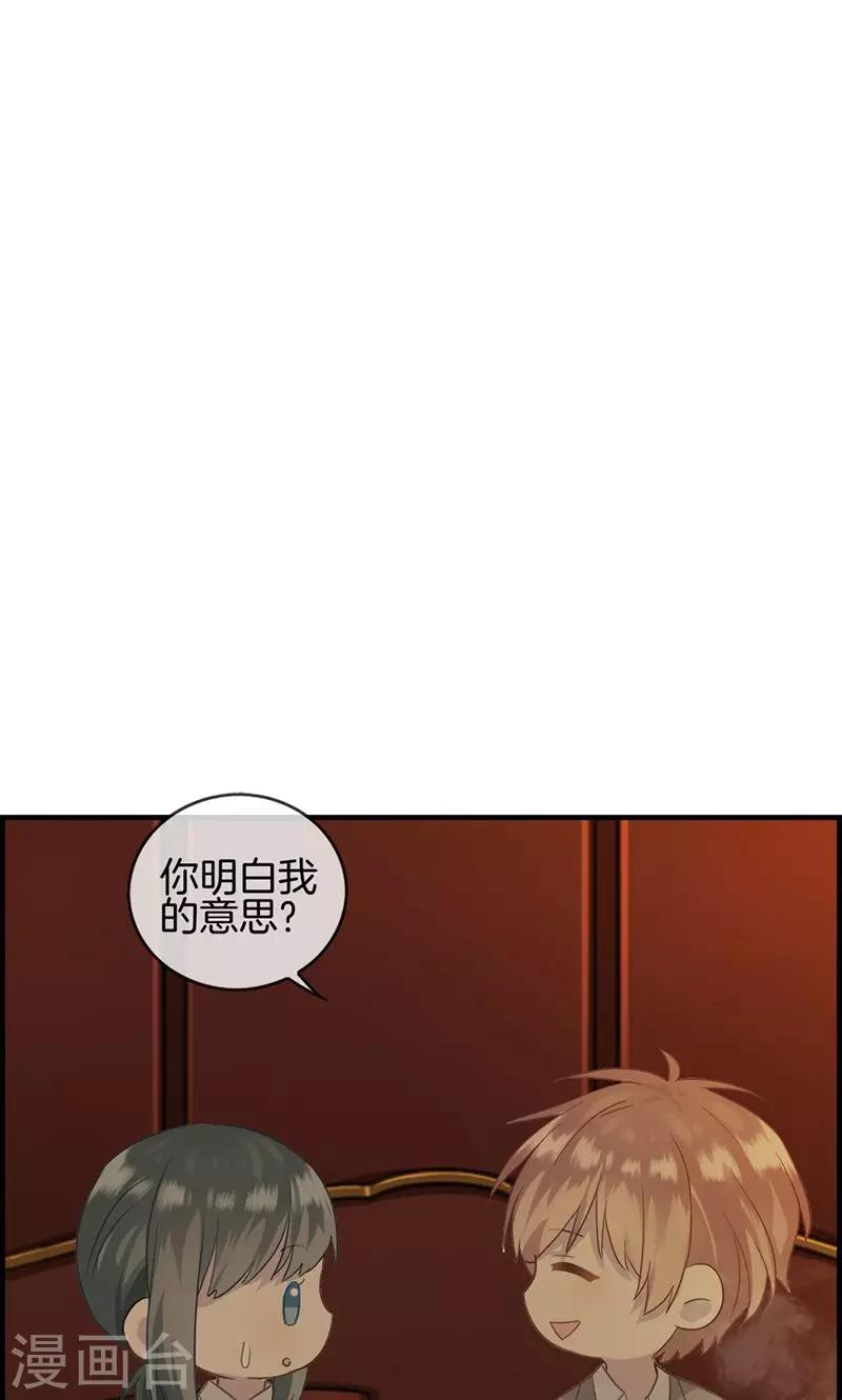 第11话 强大靠山-第11话
