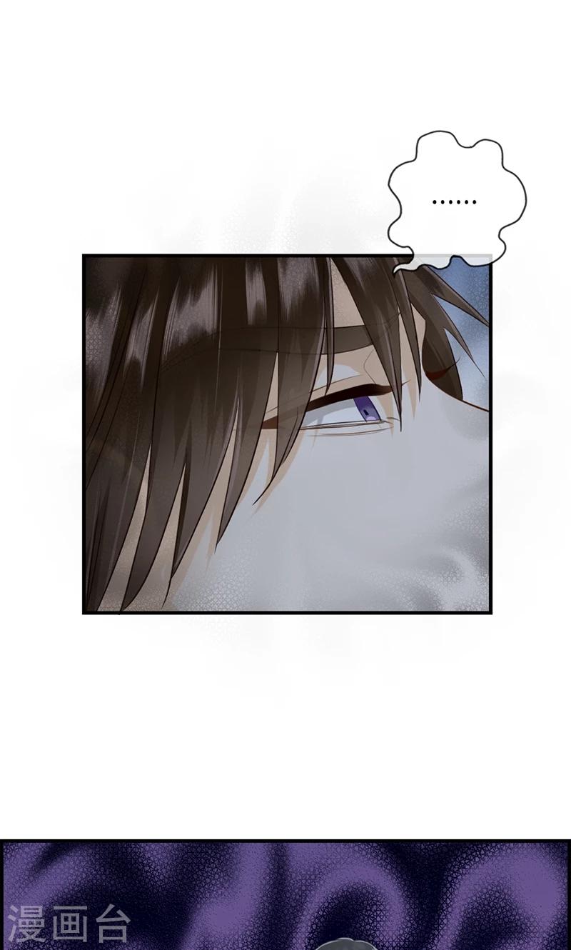 第103话 去死吧-第103话
