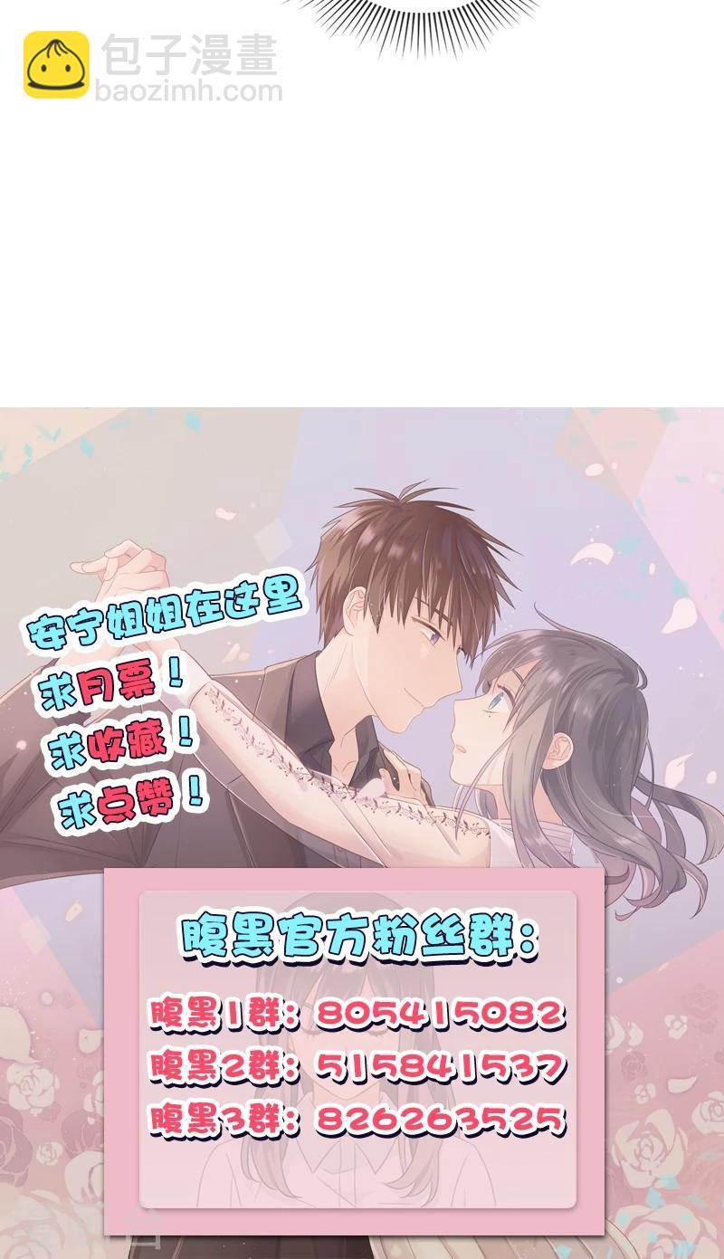 第103话 去死吧-第103话